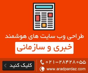 آرادپرداز