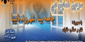 اختلالات درمان نشده انکساری، شایع ترین علت کاهش بینایی است